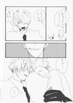 Page 57 of Kowareta Mono no Honto no Katachi