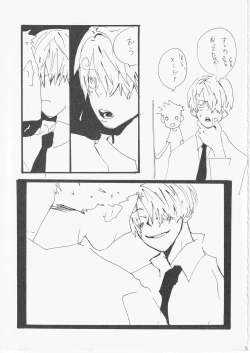 Page 58 of Kowareta Mono no Honto no Katachi