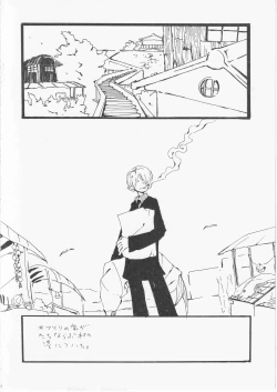 Page 5 of Kowareta Mono no Honto no Katachi