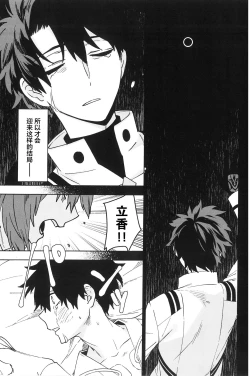 Page 10 of Hello Again