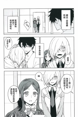 Page 15 of Hello Again