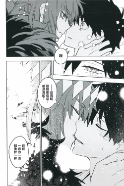 Page 23 of Hello Again