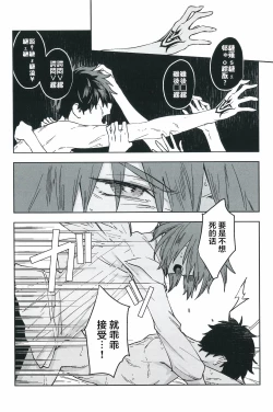 Page 45 of Hello Again