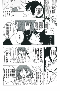 Page 49 of Hello Again