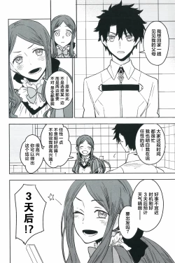 Page 57 of Hello Again