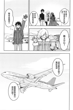 Page 58 of Hello Again