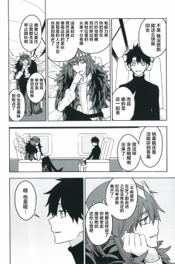 Page 59 of Hello Again