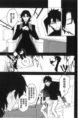 Page 60 of Hello Again