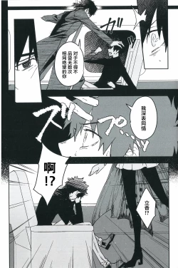 Page 61 of Hello Again