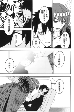 Page 62 of Hello Again