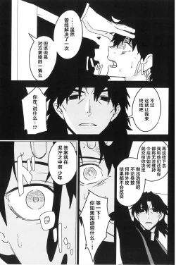 Page 64 of Hello Again