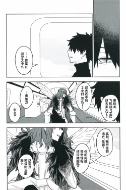 Page 69 of Hello Again