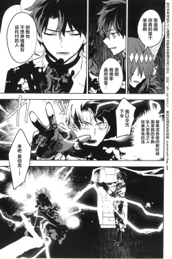 Page 76 of Hello Again