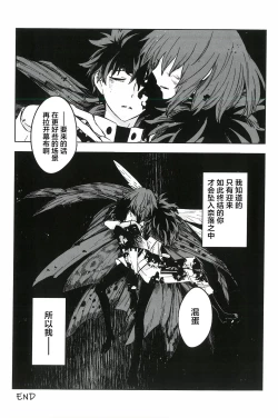 Page 82 of Hello Again