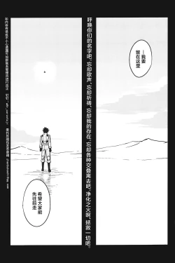 Page 8 of Hello Again