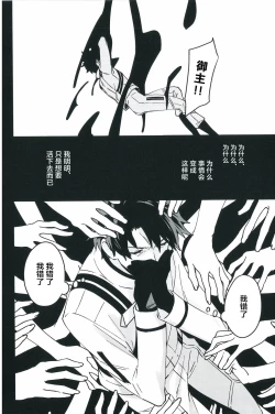 Page 9 of Hello Again