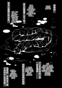 Page 45 of D-mode Harem