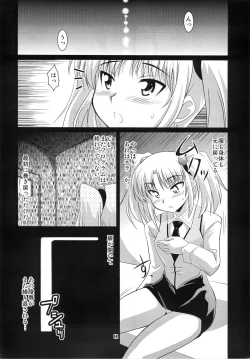 Page 14 of Ruri Plus