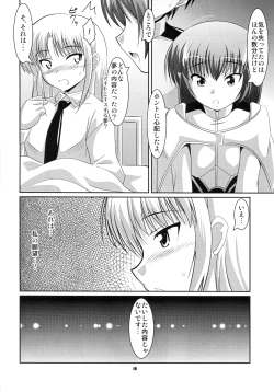 Page 18 of Ruri Plus