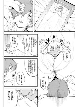 Page 128 of Love you