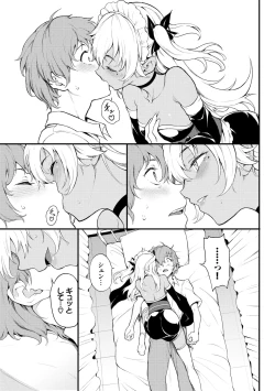 Page 131 of Love you