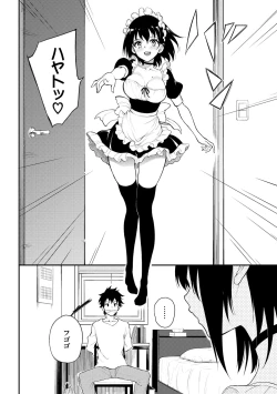 Page 178 of Love you