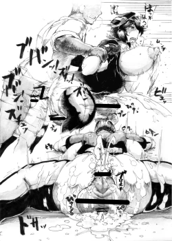 Page 3 of INMY TENRYUU-CHAN