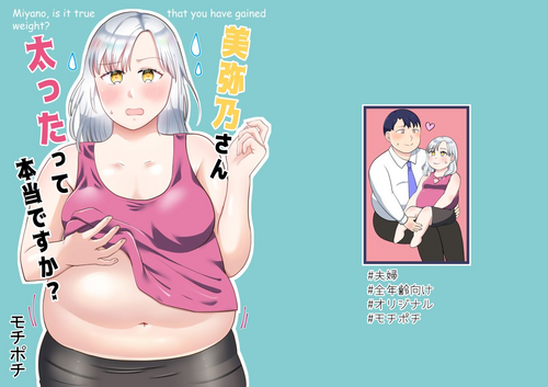 Download Is it true that Miyano-san has gained weight? | Miyano san futotta tte hontōdesu ka