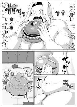 Page 11 of The story of a woman who became obese through binge eating in order to win over her fat-loving boyfriend | Debu sen No Kare O Otosu Tame Ni Bōshoku Shi Himan Ka Shita On'na No Monogatari