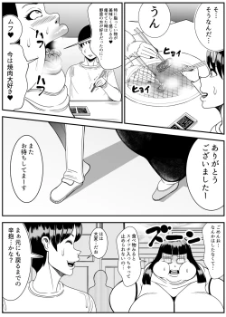 Page 18 of Weight gain machine | Himanka machine