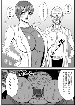 Page 42 of Weight gain machine | Himanka machine