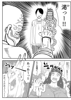 Page 77 of Weight gain machine | Himanka machine