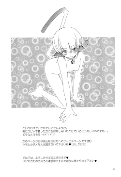 Page 29 of Instant Honey