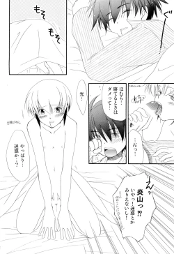 Page 30 of Instant Honey