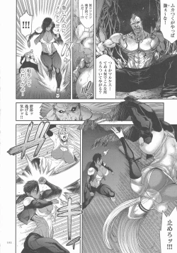 Page 101 of P. S. C. Sennyuu sousa-kan Reiko