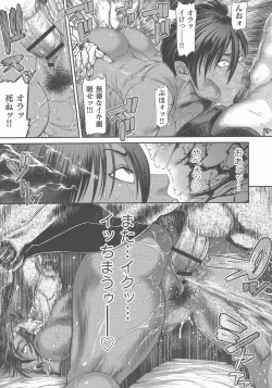 Page 152 of P. S. C. Sennyuu sousa-kan Reiko