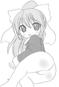 Page 17 of Kodomo de Challenge 1