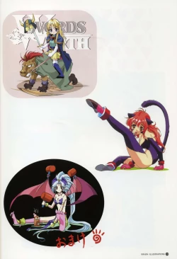 Page 17 of Rin Sin ILLUSTRATIONS
