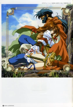 Page 20 of Rin Sin ILLUSTRATIONS