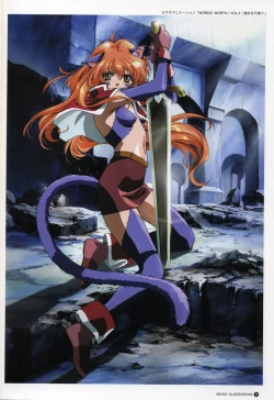 Page 39 of Rin Sin ILLUSTRATIONS