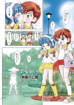 Page 3 of Mahou Kyuushiki 19 Sou Tennen Shoku