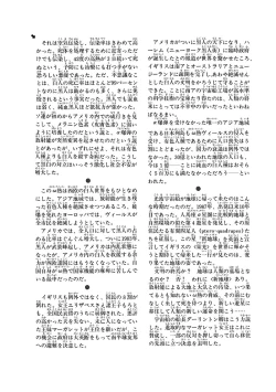 Page 116 of GekIga Yapoo Koufuku 1