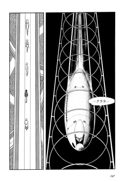 Page 151 of GekIga Yapoo Koufuku 1