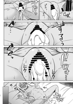 Page 39 of Grecale-chan to Abunai Haramase Ecchi!! | 和東北風醬來一場危險的受孕做愛!!