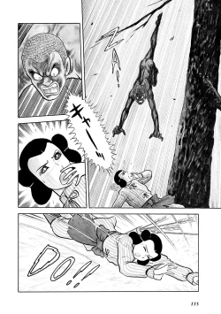 Page 119 of GekIga Yapoo Koufuku 2