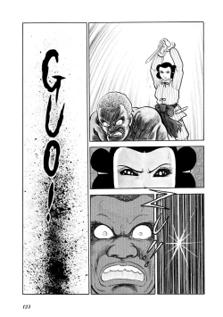 Page 124 of GekIga Yapoo Koufuku 2