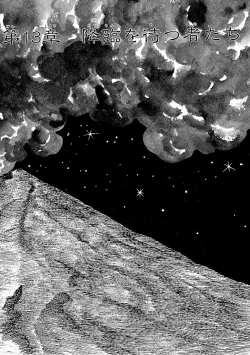 Page 135 of GekIga Yapoo Koufuku 2