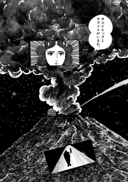 Page 156 of GekIga Yapoo Koufuku 2