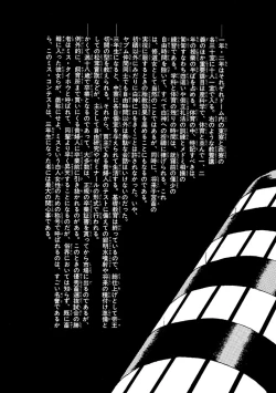 Page 192 of GekIga Yapoo Koufuku 2