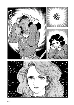 Page 56 of GekIga Yapoo Koufuku 2